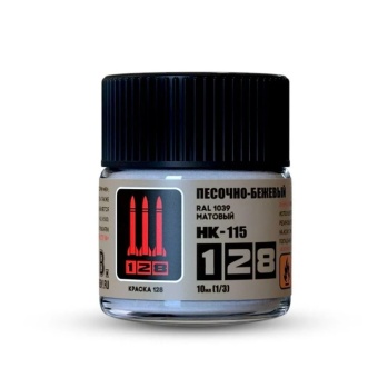 128 Краска серии НК - цвет песочно-бежевый RAL 1039, 10 мл