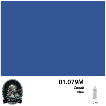 Краска акриловая Jim Scale 01.079M цвет Синий Blue, 10 мл