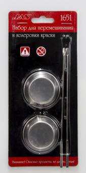 JAS 1651 Набор палочек для перемешивания и колеровки краски