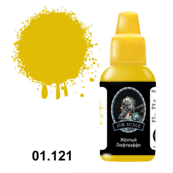 Краска акриловая Jim Scale 01.121 цвет желтый Люфтваффе, 18 мл