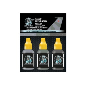 Набор красок Jim Scale 02.347 Базовые оттенки камуфляжа Су-34, 3 шт.