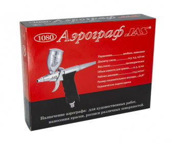 Аэрограф Jas 1080 (набор: игла, сопло 0,3; 0,5; 0,8)