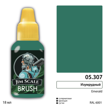 Краска акриловая Jim Scale 05.307, цвет изумрудный, 18 мл
