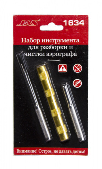 JAS 1634 Набор для разборки и чистки аэрографа, 3 предмета