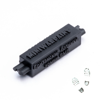 MiniWarPaint Штамп Ботинки армии Великобритании ВМВ, размер S