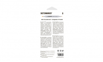 Набор маркеров Sketchmarker 6 MID Colors Set (6 шт. в картонной коробке)