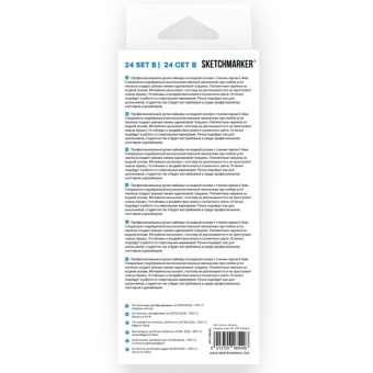 Набор капиллярных ручек Sketchmarker Artist fine pen Basic 2, 24 цв.