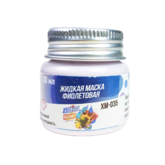 Хася Моделист Жидкая маска Фиолетовая, 30 мл