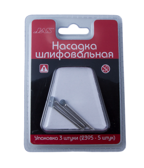 JAS 2371 Насадка шлифовальная, карбид кремния, шар, 4 мм, 3 шт./уп., блистер