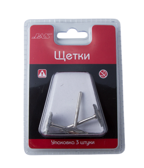 JAS 2003 Щетка стальная, 21 мм, 3 шт./уп., блистер