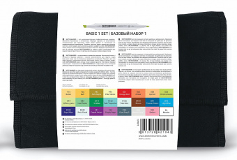 Набор маркеров Sketchmarker Basic 1 (24 шт. + сумка-органайзер)