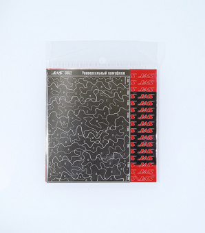 JAS 3852 Трафарет двухсторонний для вырезания камуфляжа