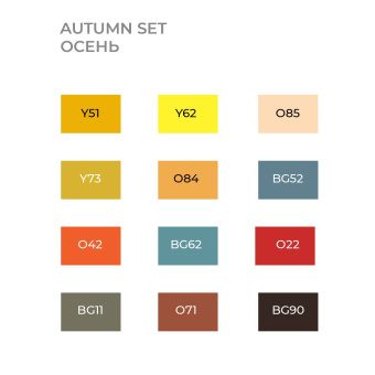 Набор маркеров Sketchmarker Brush Autumn (12 шт. + сумка-органайзер)