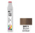 Чернила спиртовые SKETCHMARKER 22 мл цв. BR51 Burnt Umber