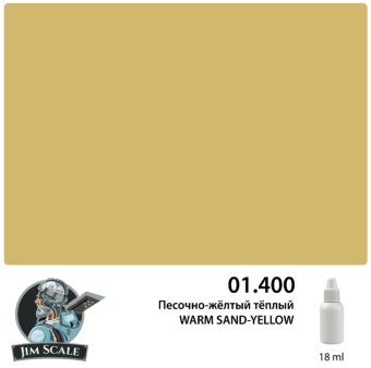 Краска акриловая Jim Scale 01.400 цвет Песочно-жёлтый тёплый (Warm Sand-Yellow), 18 мл