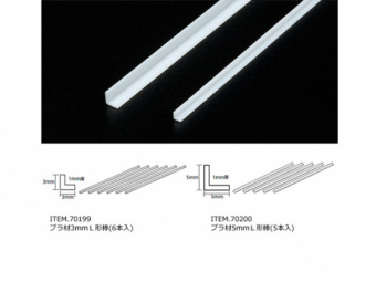 Tamiya 70199 Пластиковые уголки длина 40 см, сторона 3 мм, толщина стенки 1 мм, (6 шт.)