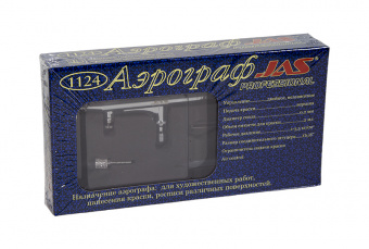 Аэрограф Jas 1124 (Air Control)