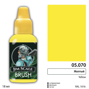 Краска акриловая Jim Scale 05.070, цвет желтый, 18 мл