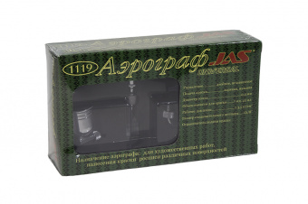 Аэрограф Jas 1119