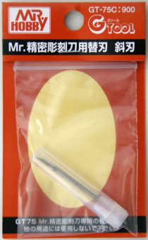 Mr. Hobby GT-75C Mr. Precision Chisel Replacement Blade Лезвие-зубило для ножа