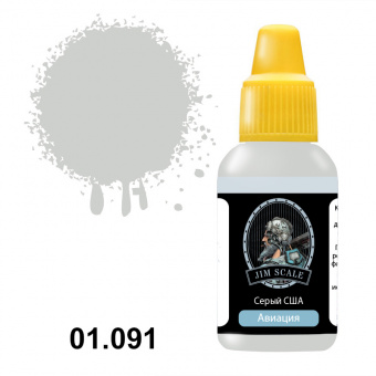 Краска акриловая Jim Scale 01.091 цвет серый США, 18 мл