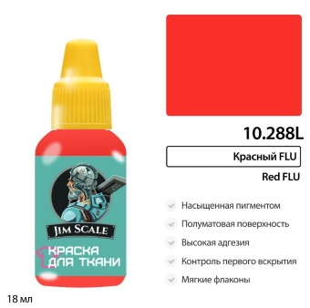 Краска акриловая Jim Scale 10.288L для ткани, цвет Красный FLU, 18 мл