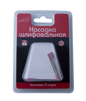 JAS 2302 Насадка шлифовальная, оксид алюминия, цилиндр, 5 х 10 мм, 3 шт./уп., блистер