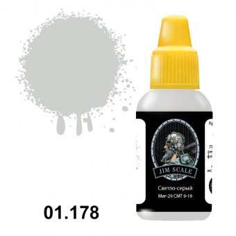Краска акриловая Jim Scale 01.178 цвет светло-серый (Миг-29 СМТ 9-19), 18 мл