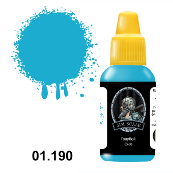Краска акриловая Jim Scale 01.190 цвет голубой (Су-33), 18 мл