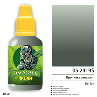 Jim Scale 05.2419S Проливка зеленая (Biel Tan Green), 30 мл
