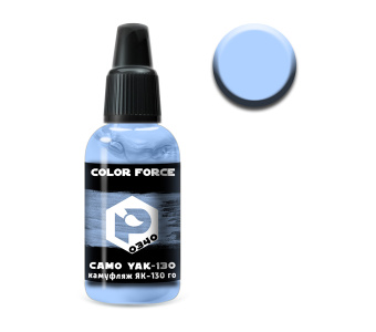 Краска Pacific88 Камуфляж ЯК-130 голубой (camo Yak-130 blue)