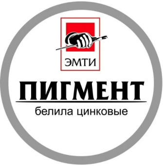 Пигмент Альбатрос Белила цинковые 100 г