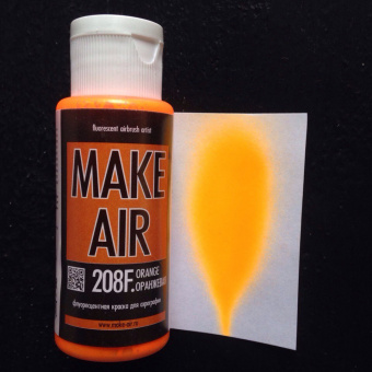 Краска MAKE AIR airbrush 60 ml – оранжевая 208F