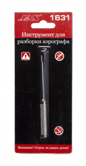 JAS 1631 Инструмент для разборки аэрографа, 1 предмет
