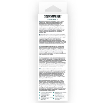 Набор капиллярных ручек Sketchmarker Artist fine pen Basic 4, 12 цв.