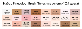 Набор маркеров Finecolour Brush 'Телесные оттенки' (24 шт. в пенале)