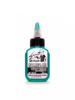 Краска Exmix Изумрудный Перламутр (Флакон 45 мл)