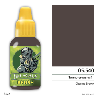 Краска акриловая Jim Scale 05.540, цвет Charred brown, 18 мл