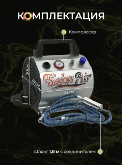 Компрессор TNT Air AS-176