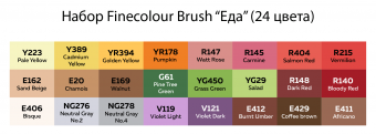 Набор маркеров Finecolour Brush 'Еда' (24 шт. в пенале)