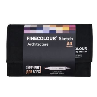 Набор маркеров Finecolour Sketch 'Архитектура' (24 шт. в пенале)