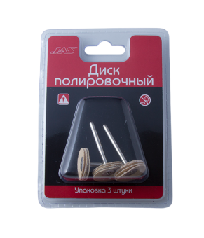 JAS 2106 Диск полировочный белый, кожа, 22 мм, 3 шт./уп., блистер