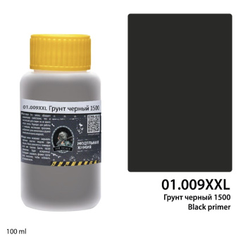 Jim Scale 01.009XXL Грунт черный 1500 Black primer 100 мл