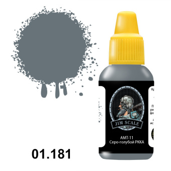 Краска акриловая Jim Scale 01.181 цвет АМТ-11 серо-голубой РККА, 18 мл