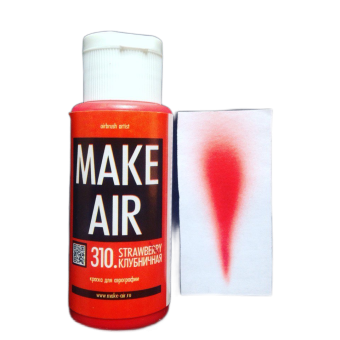 Краска MAKE AIR airbrush 60 ml – клубничная 310