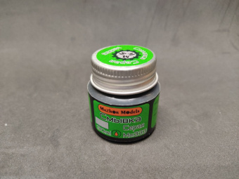 Мажор Моделс Смывка серая 30 мл