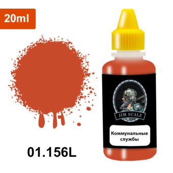 Краска акриловая Jim Scale 01.156L цвет «Коммунальные службы», 20 мл
