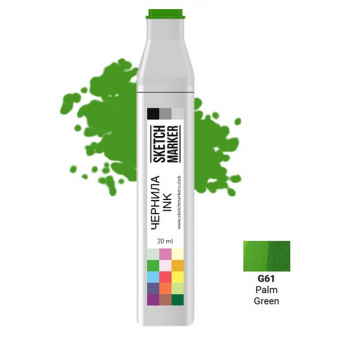 Чернила спиртовые SKETCHMARKER 22 мл цв. G61 Pulm Green