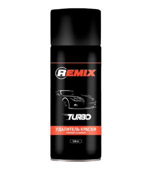 REMIX Paint Remover Turbo Удалитель краски универсальный аэрозольный, 520 мл