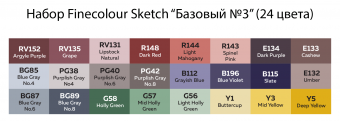 Набор маркеров Finecolor Sketch 'Базовый №3' (24 шт. в пенале)